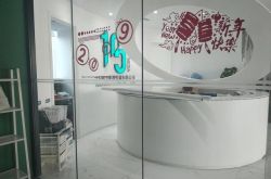 (1分钟科普)日照厂子哪里招工_哔哩哔哩
